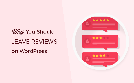Read more about the article Como e por que o senhor deve deixar comentários no WordPress