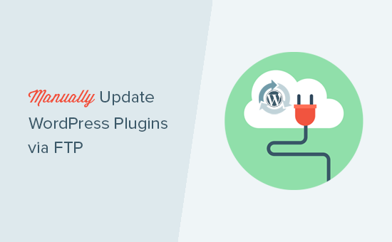 Read more about the article Como atualizar manualmente os plug-ins do WordPress via FTP