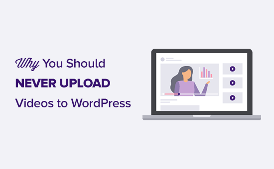 Read more about the article Por que o senhor nunca deve fazer upload de um vídeo para o WordPress (4 razões)