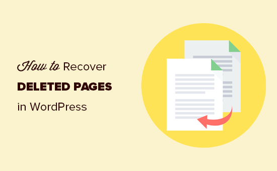 You are currently viewing Como recuperar e restaurar páginas excluídas no WordPress