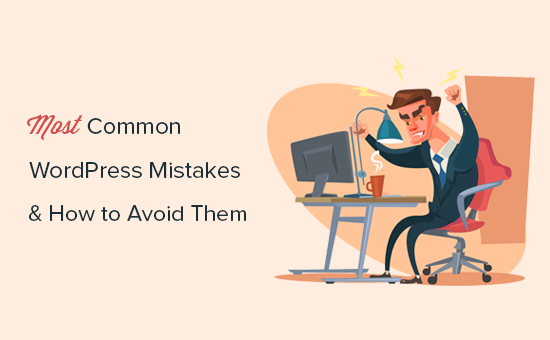 Read more about the article Guia para iniciantes: 26 erros mais comuns do WordPress a serem evitados